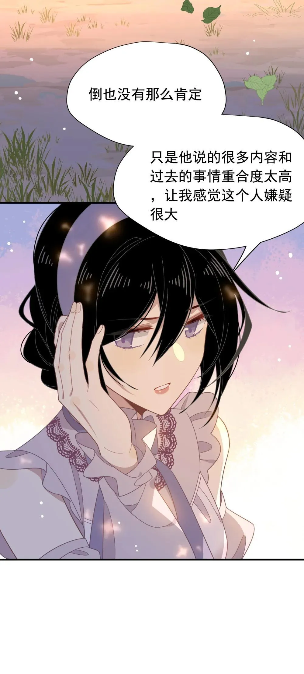第33话 中计了18