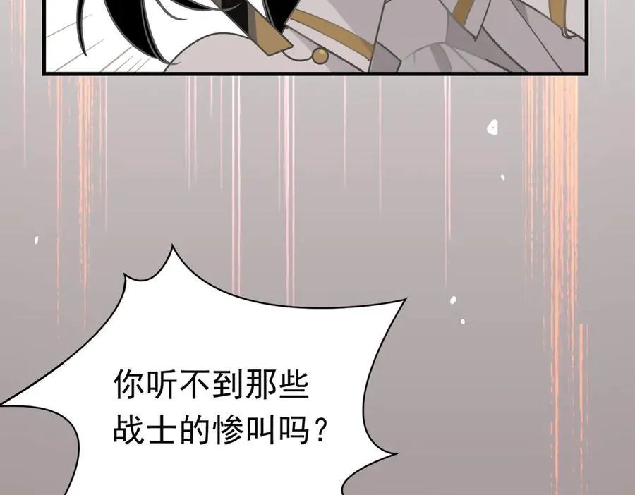 第29话 过去篇（2)27