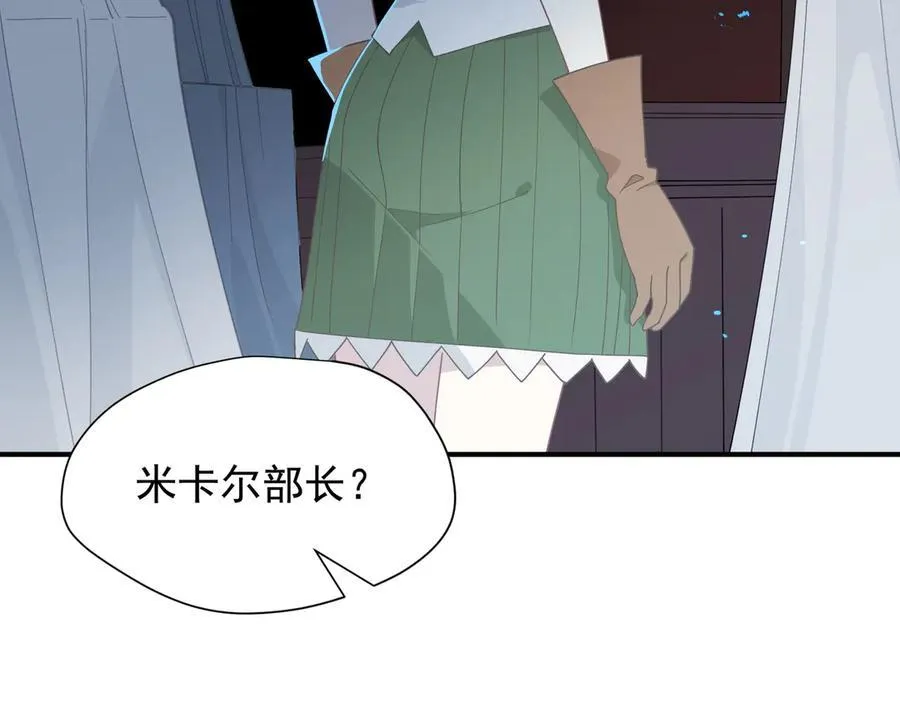 第36话 潘多拉之盒111