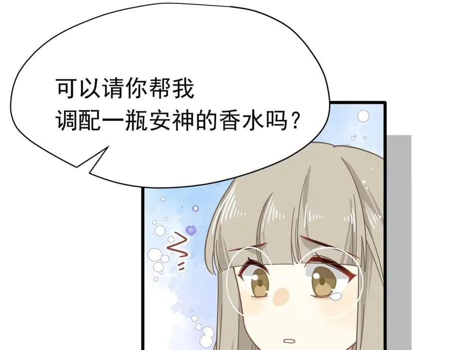 第24话 今世徒弟VS前世徒弟27