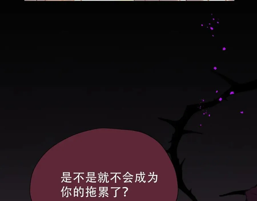 第36话 潘多拉之盒59