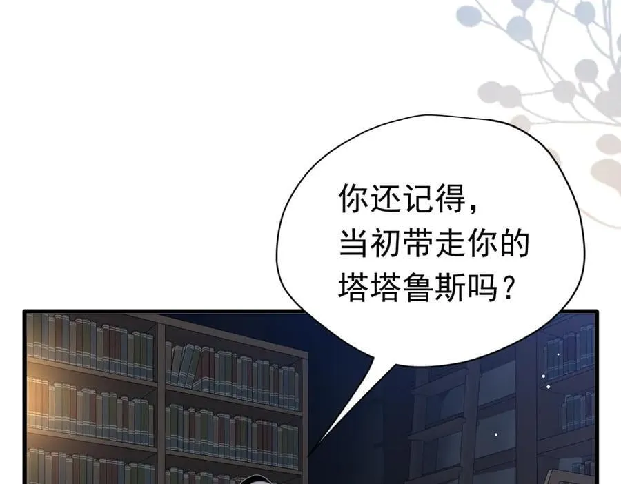 第28话 过去篇（1）1