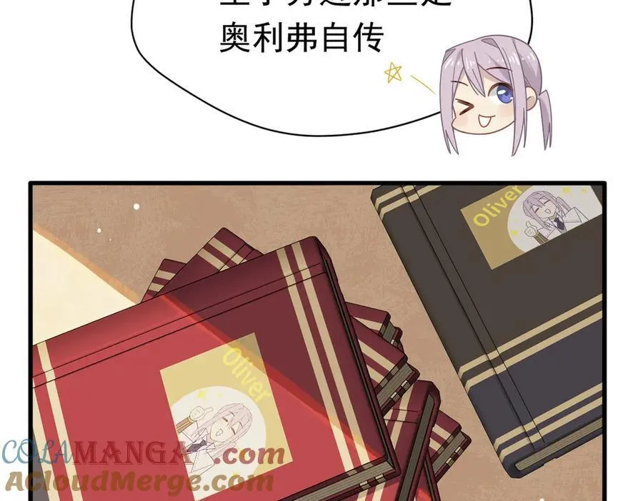 第21话 我们之间的秘密40