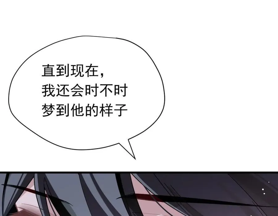 第30话 再也不是孤身一人了9