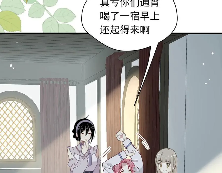 第31话 内鬼3