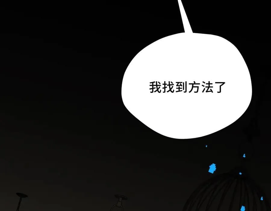 第35话 风暴前夜6