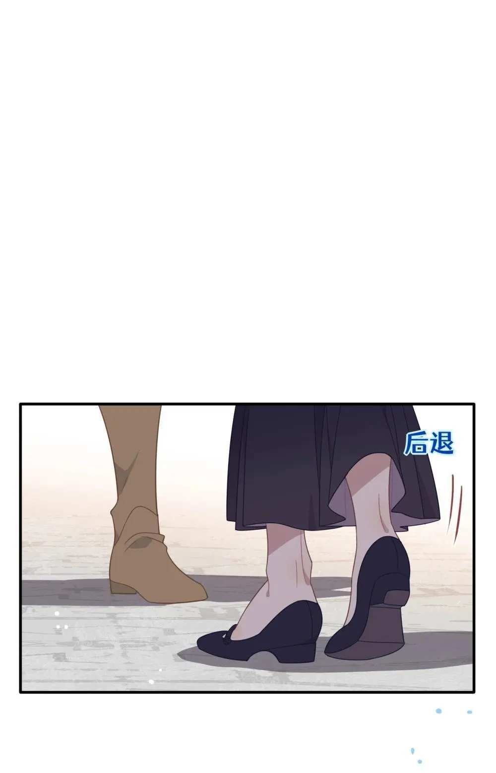 第33话 中计了0