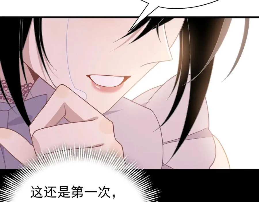 第23话 再遇米卡尔99