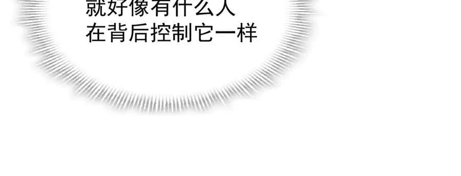第34话 为了姐姐的请求83