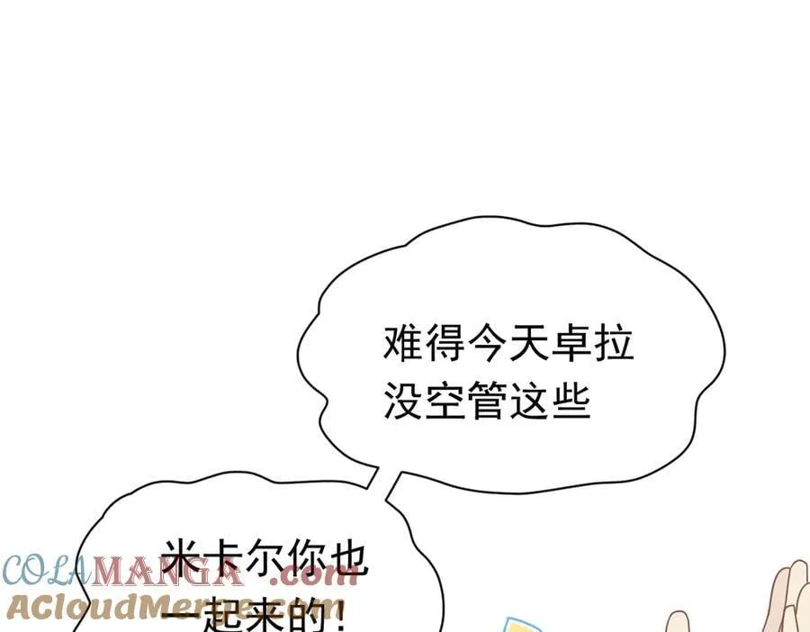 第26话 抓了个正着40