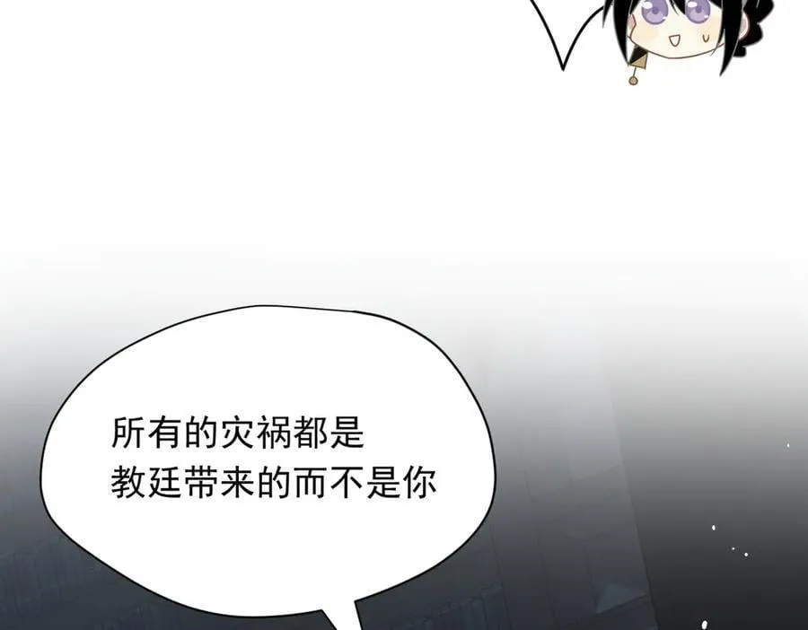 第30话 再也不是孤身一人了50