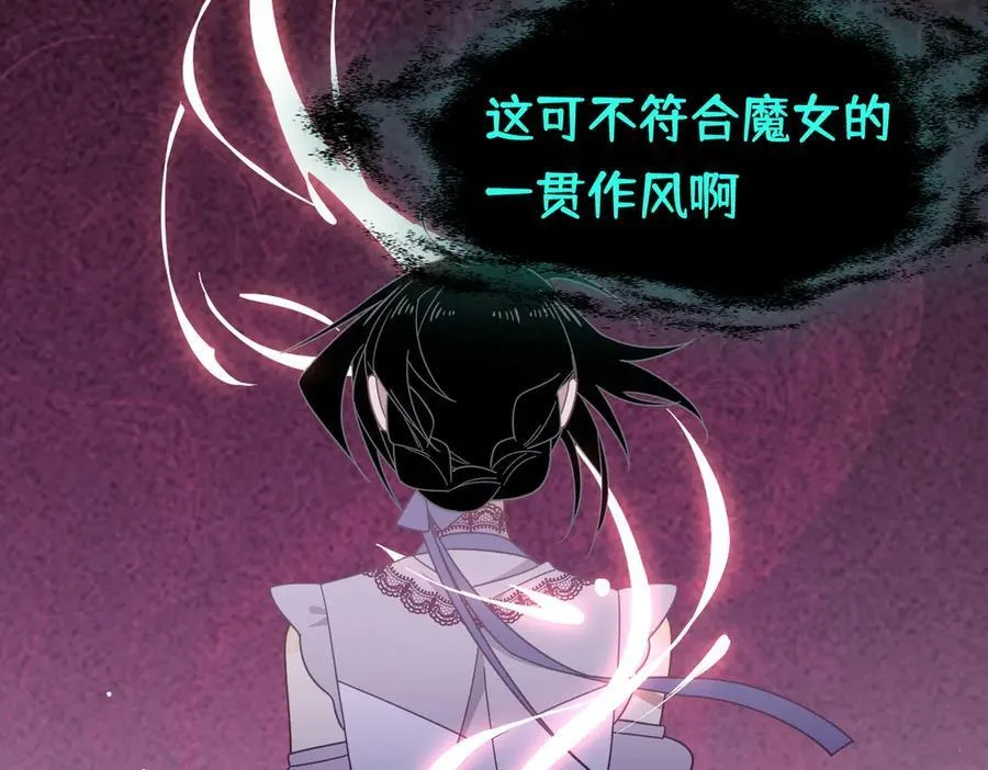 第25话 为学术献出生命的女孩78
