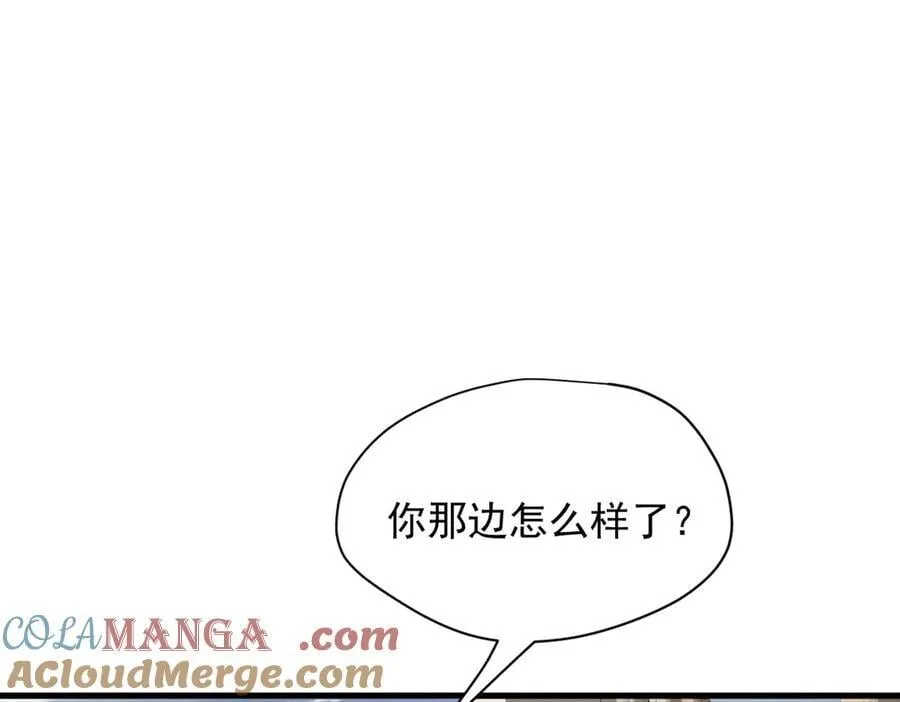 第31话 内鬼88