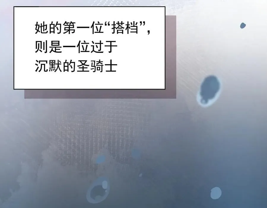 第28话 过去篇（1）73