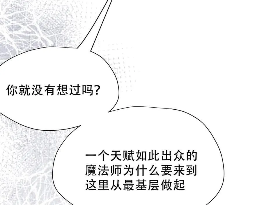 第37话 身份败露39