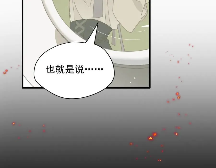 第31话 内鬼107