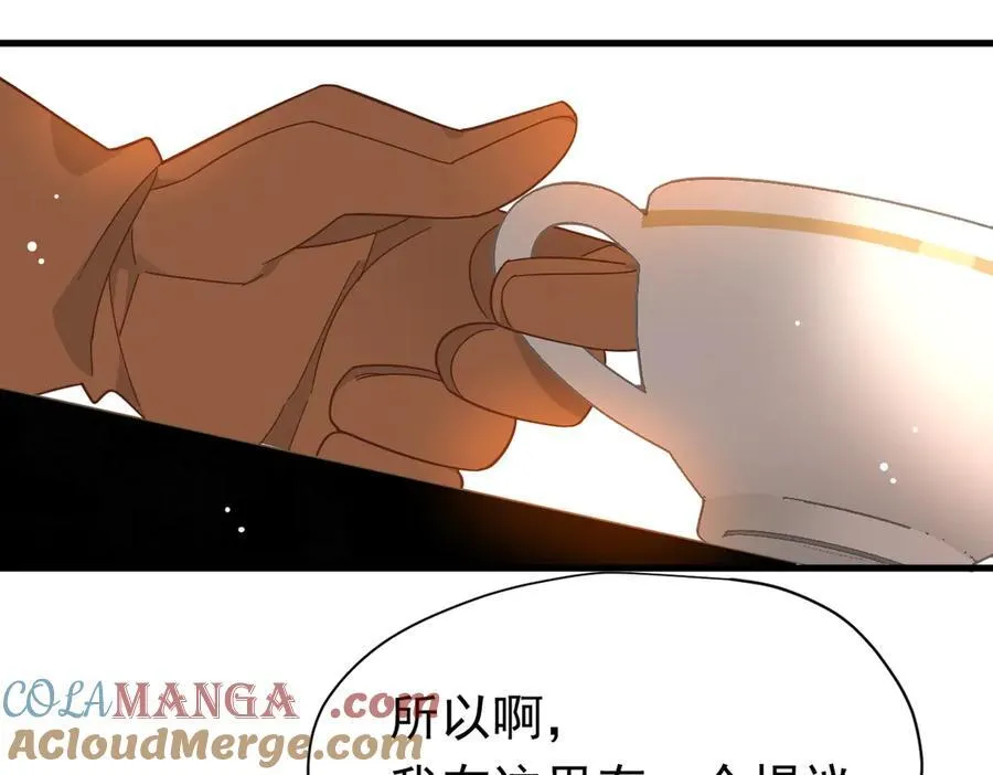 第21话 我们之间的秘密96