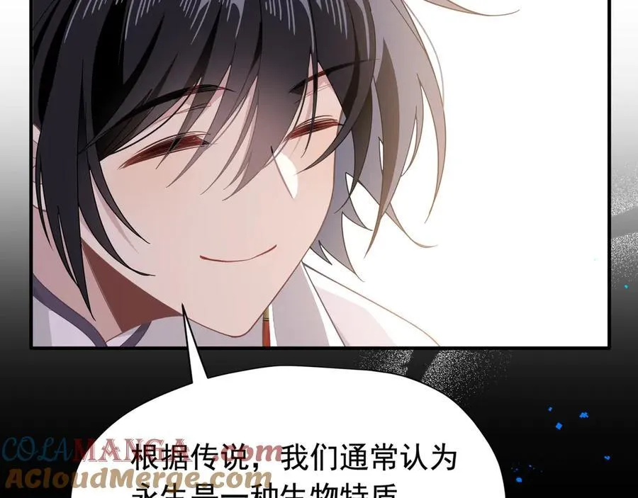 第32话 紫色眼眸的男人80