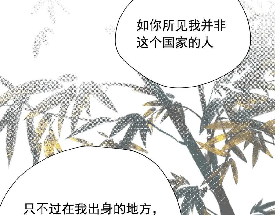 第32话 紫色眼眸的男人57