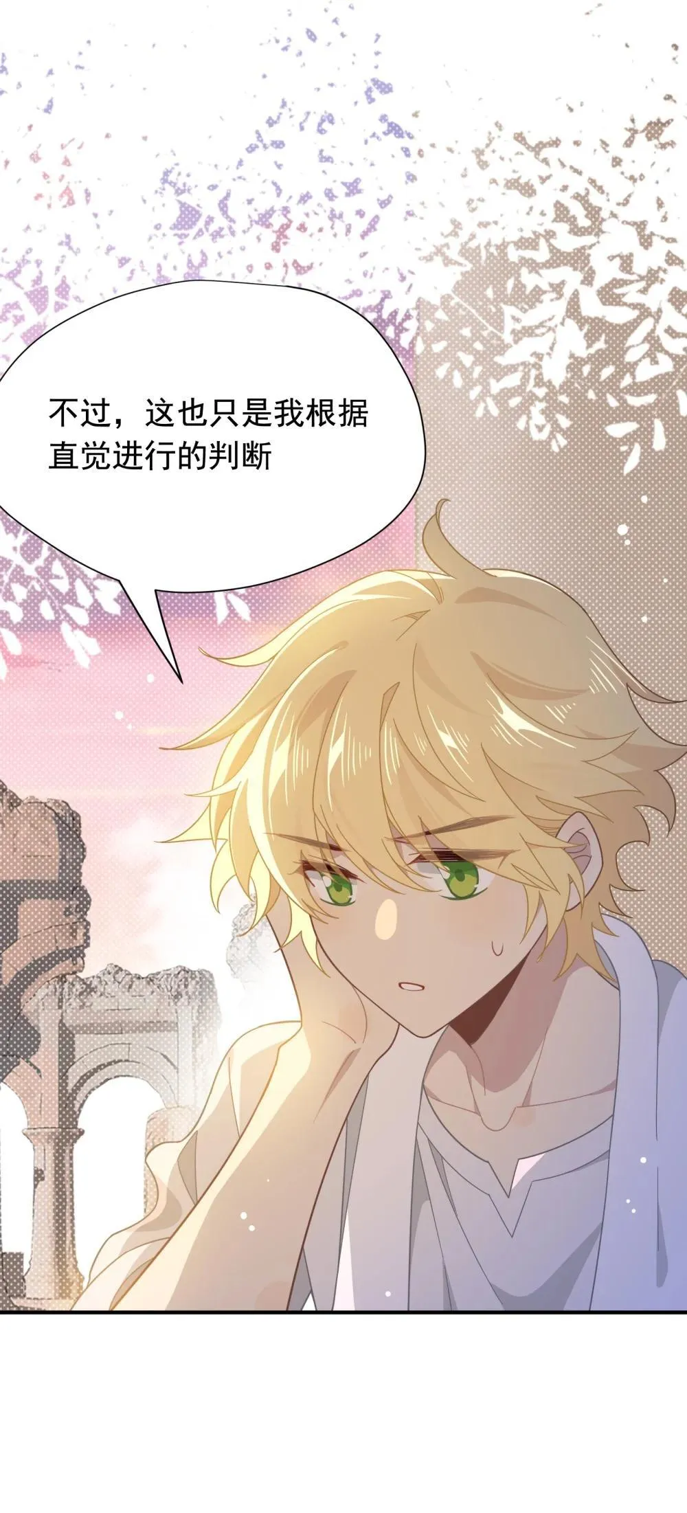 第33话 中计了24