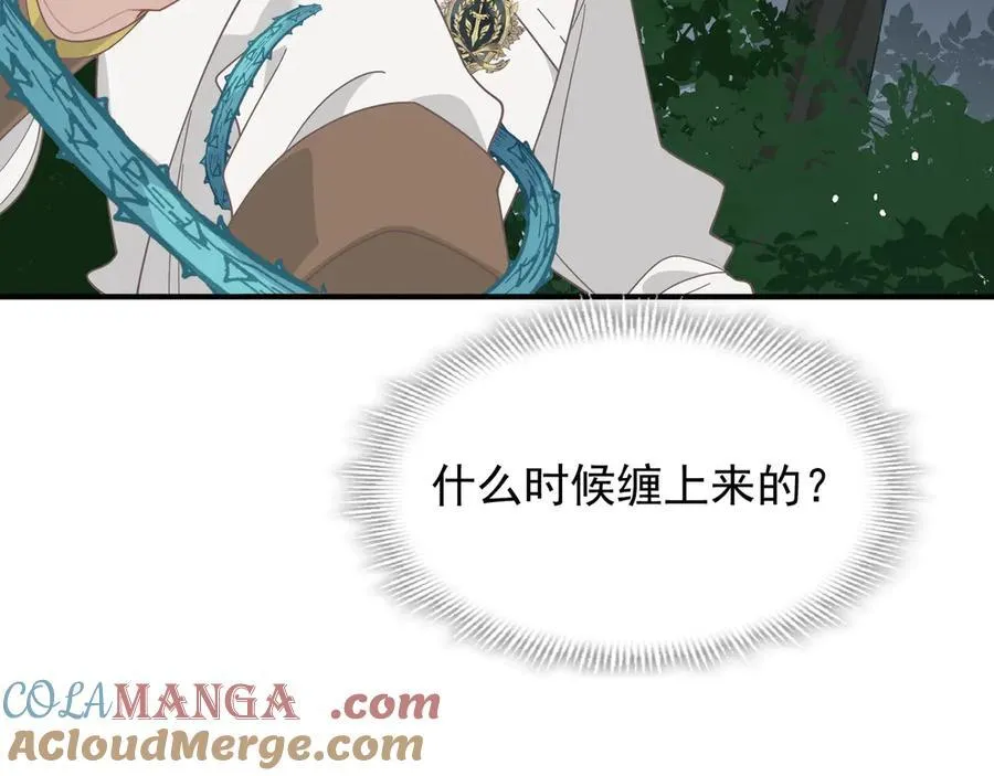 第35话 风暴前夜116