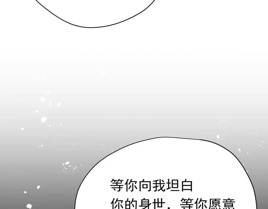 第27话 请接受我的过去65