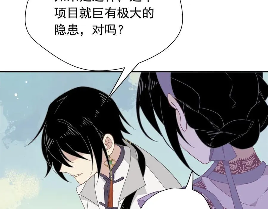 第32话 紫色眼眸的男人102