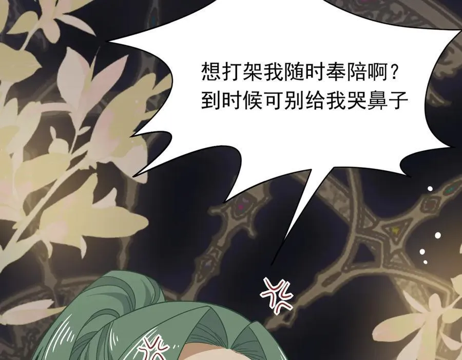 第31话 内鬼35