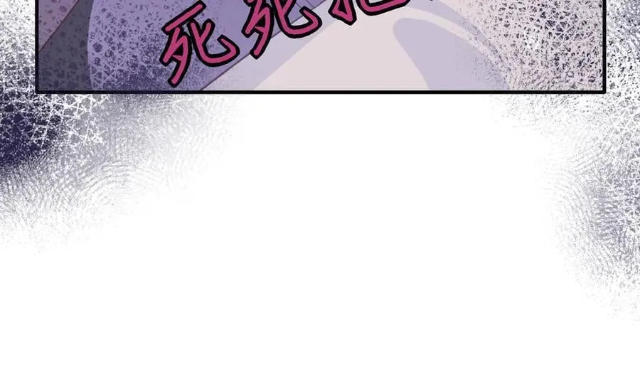 第34话 为了姐姐的请求23
