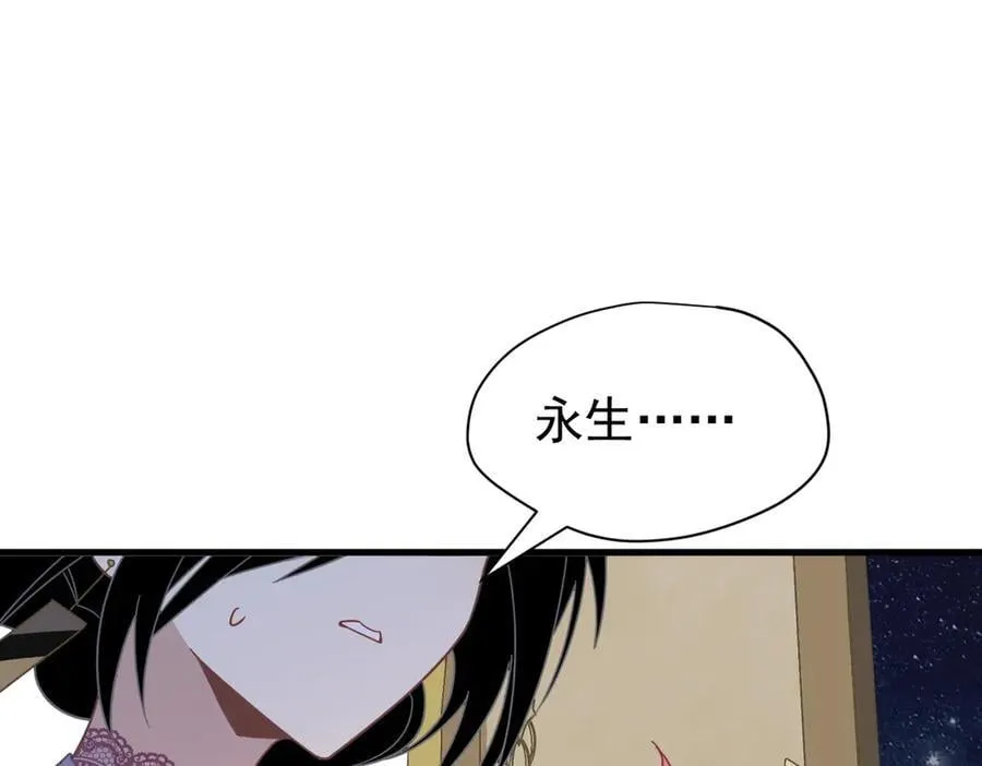 第25话 为学术献出生命的女孩3
