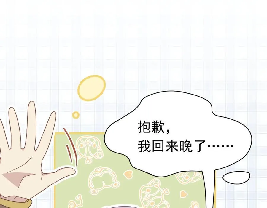 第26话 抓了个正着31
