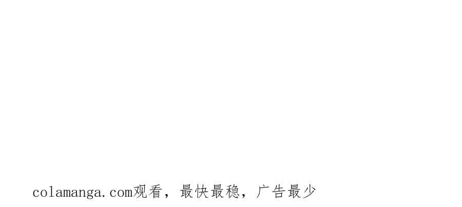 第34话 为了姐姐的请求117