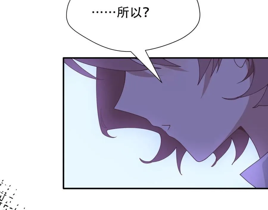 第37话 身份败露26