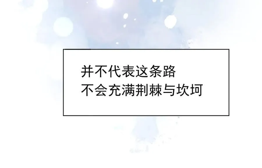 第25话 为学术献出生命的女孩46