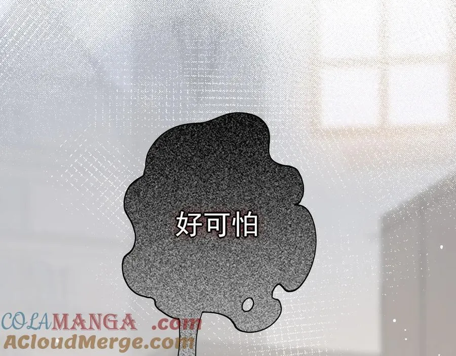 第34话 为了姐姐的请求16