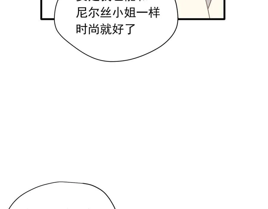 第31话 内鬼19