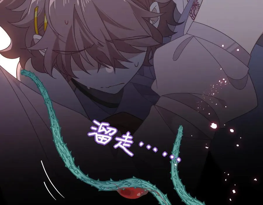 第34话 为了姐姐的请求27