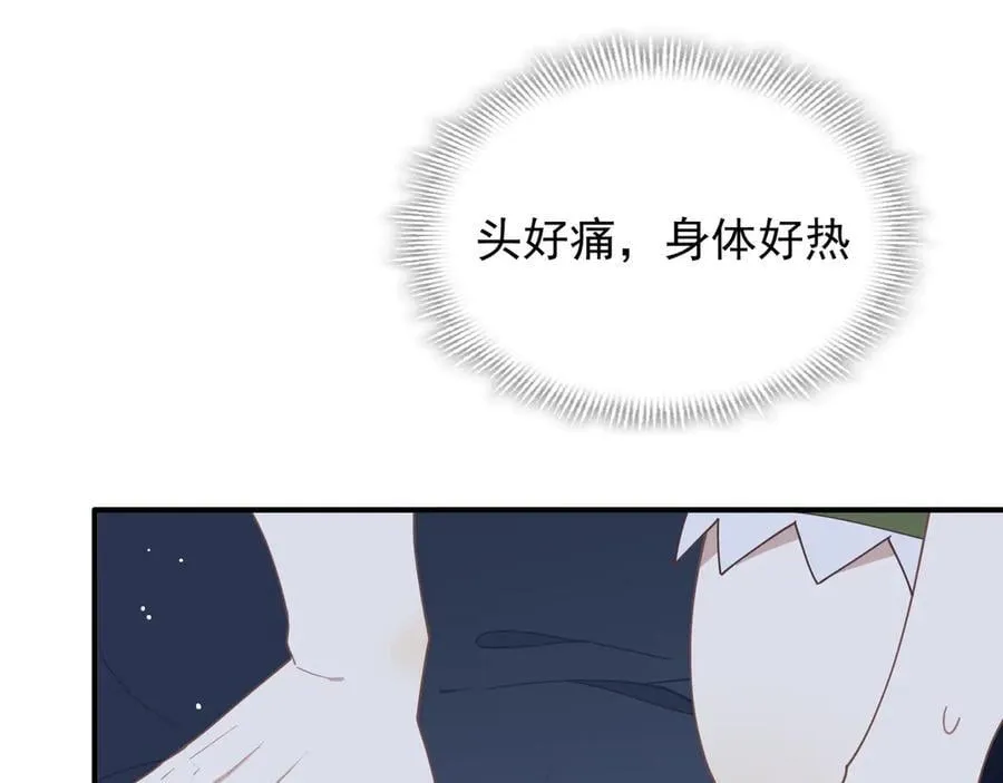 第36话 潘多拉之盒74