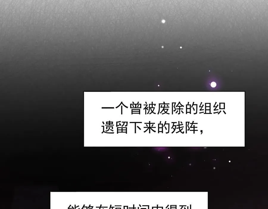 第26话 抓了个正着7
