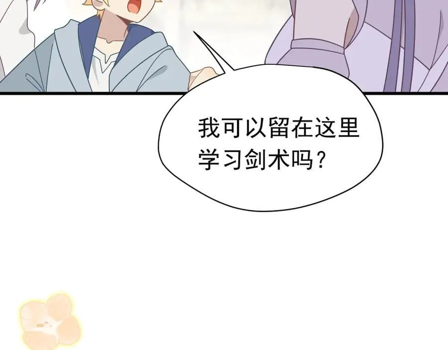 第22话 姐姐这是犯规的！95