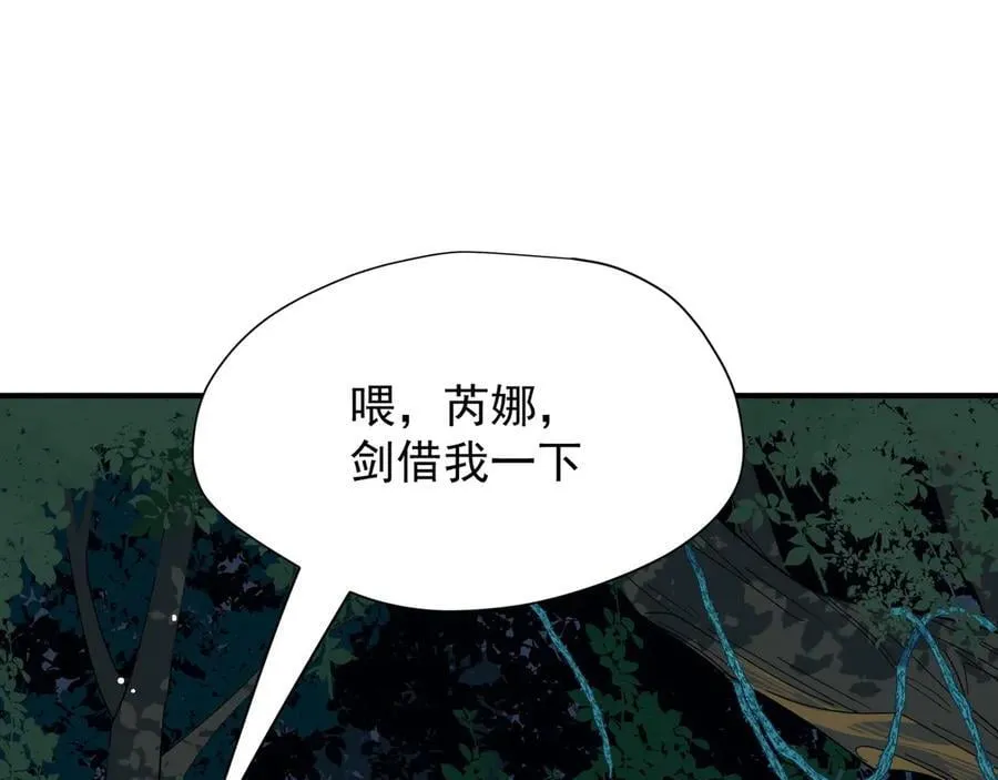 第35话 风暴前夜117