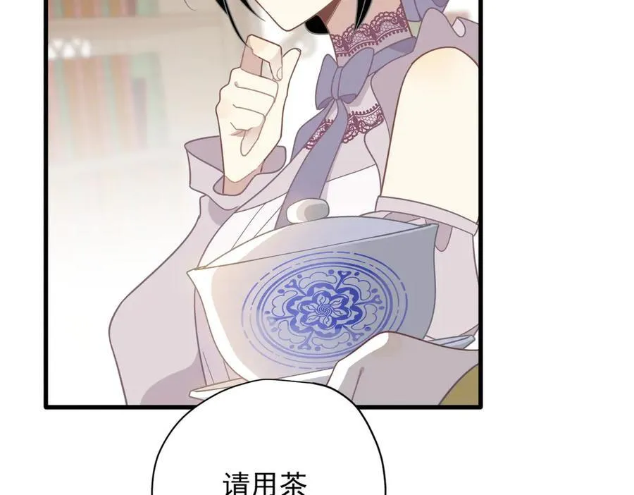 第31话 内鬼73