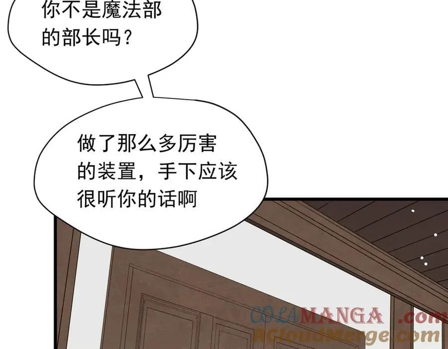 第31话 内鬼20