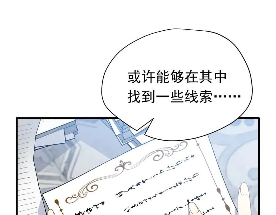 第26话 抓了个正着115