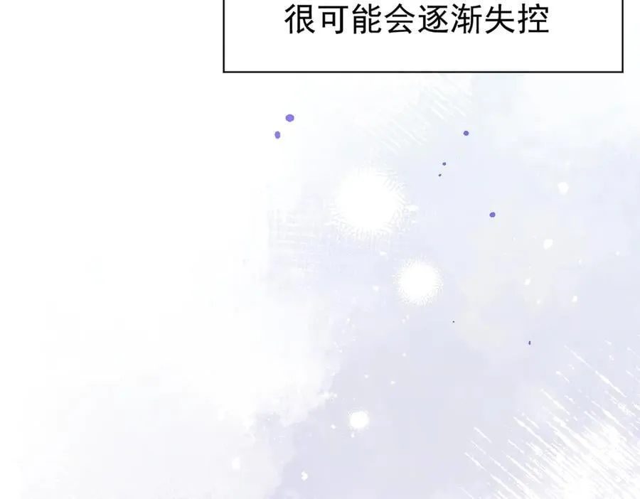 第25话 为学术献出生命的女孩65
