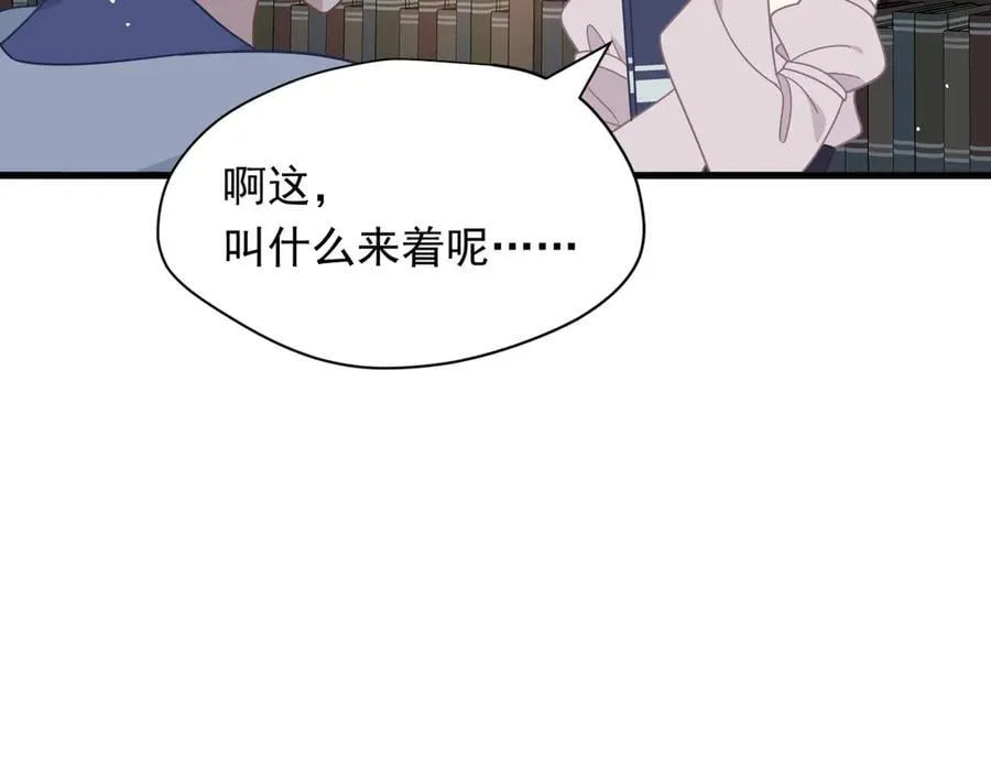 第30话 再也不是孤身一人了31