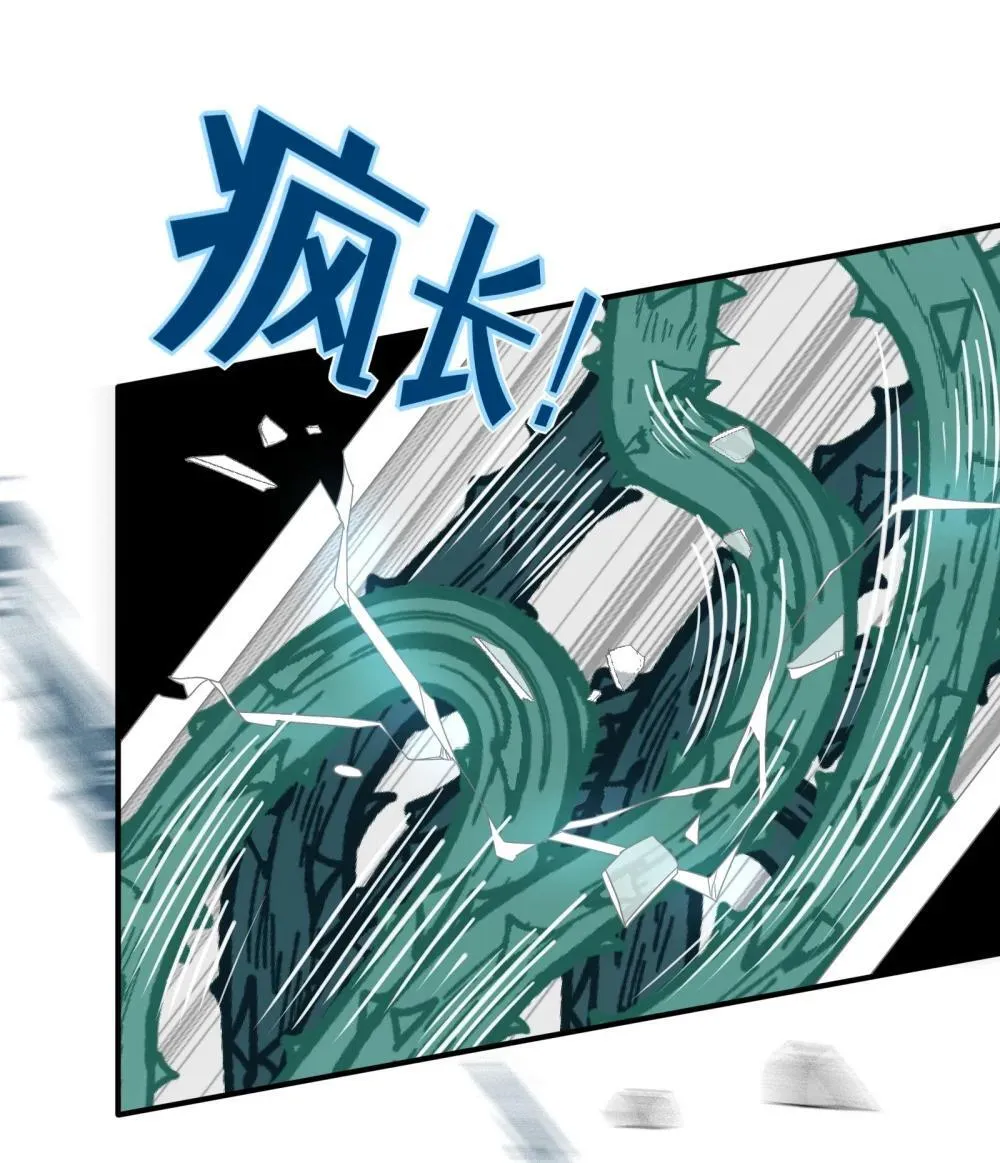 第33话 中计了39