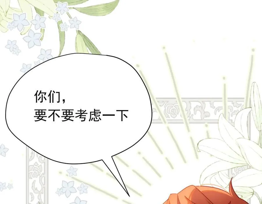 第21话 我们之间的秘密98