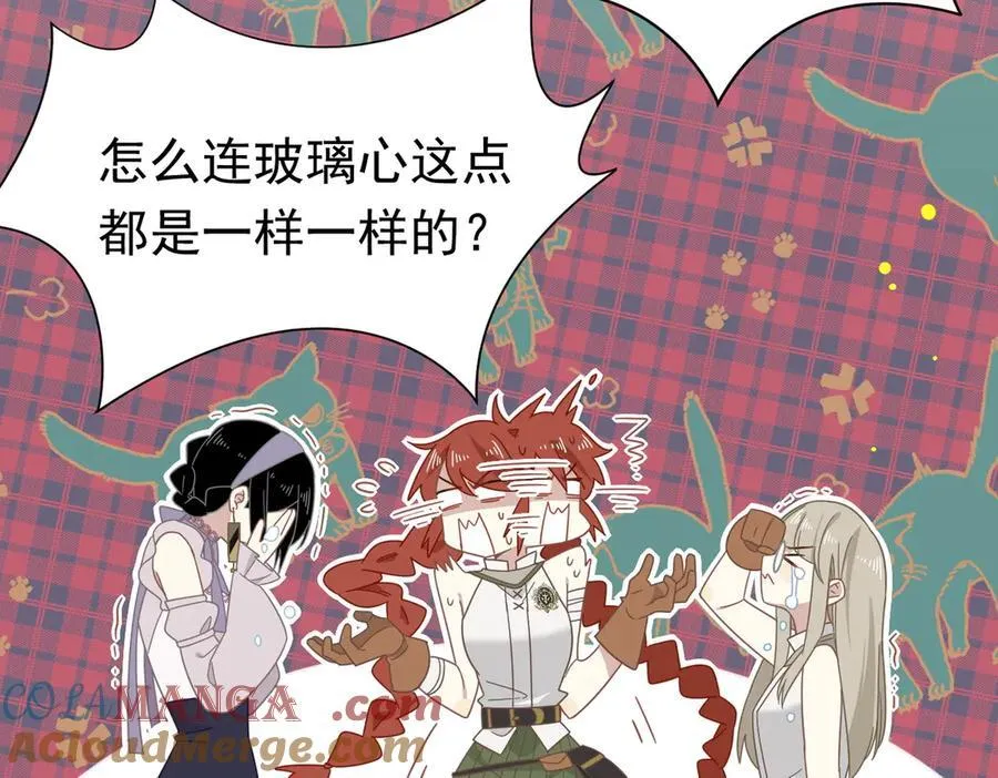 第24话 今世徒弟VS前世徒弟20