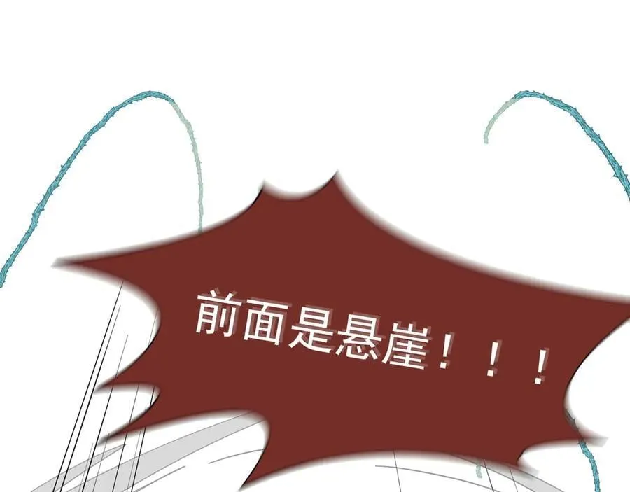 第34话 为了姐姐的请求109